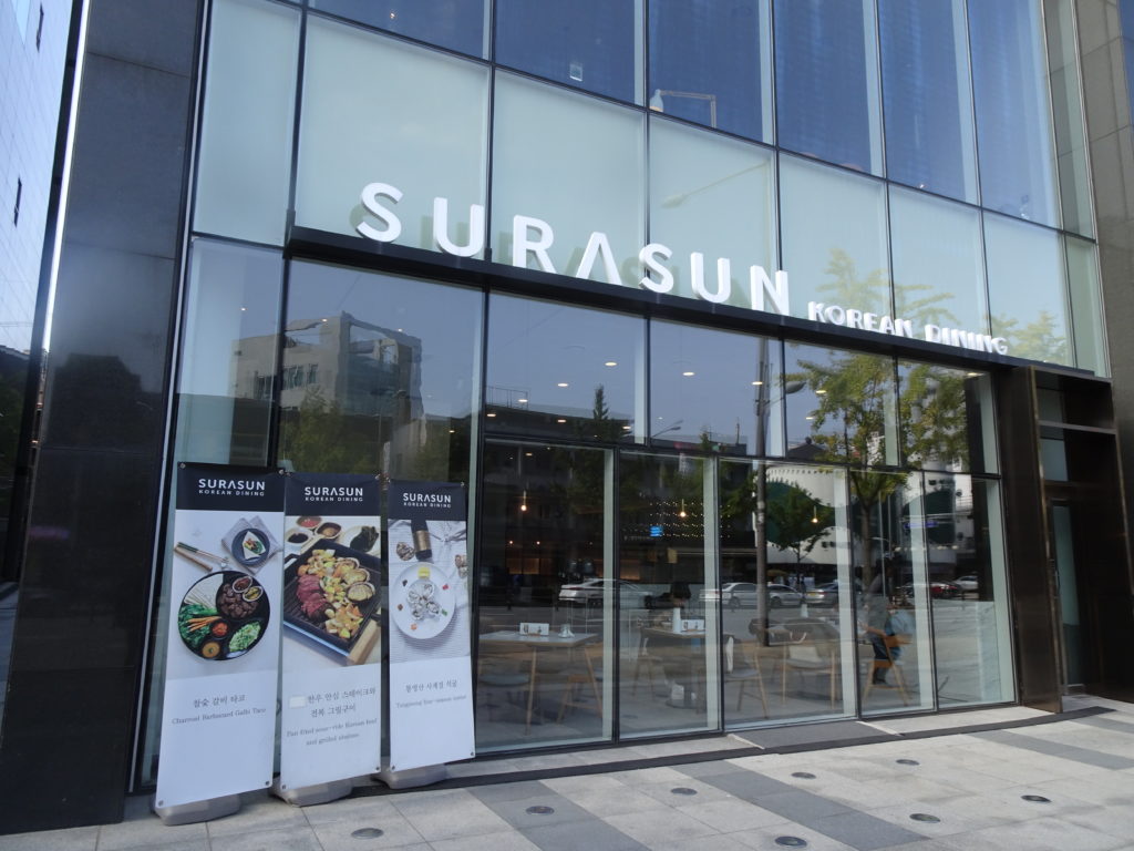 SURASUN駅三店