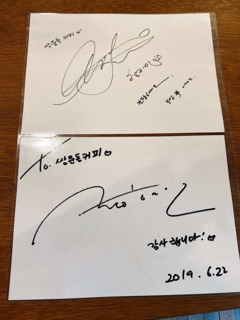 韓国ドラマ「春の夜」ロケ地　サンムンドコーヒー　チョン・ヘインとハン・ジミンのサイン