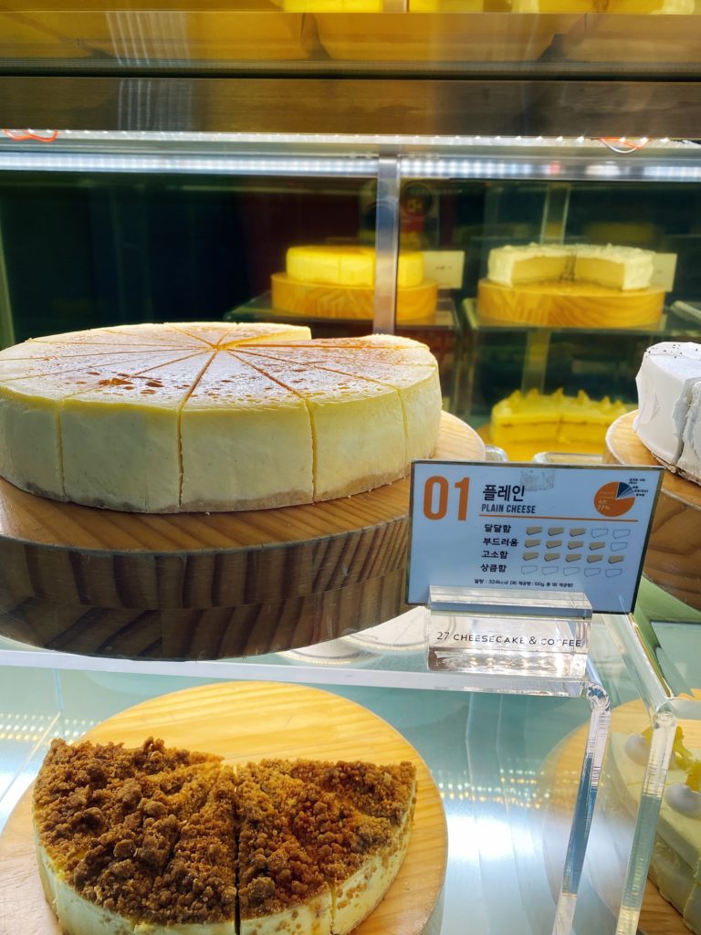 カロスキル　チーズケーキ専門店【C27】本店