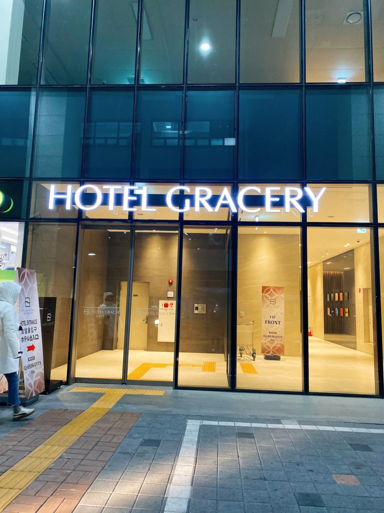 HOTEL GRACERY 入口