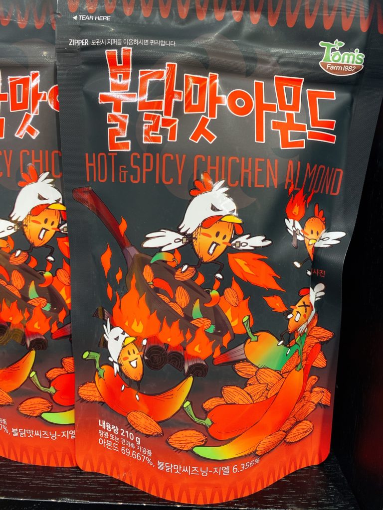 韓国お土産で人気のTom'sのアーモンド ホットスパイシー味